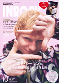 inrock