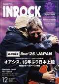 inrock